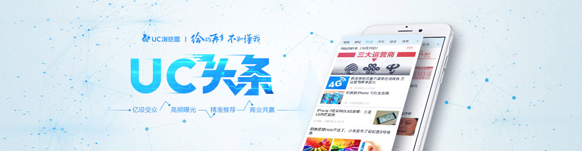 明光小红书信息流