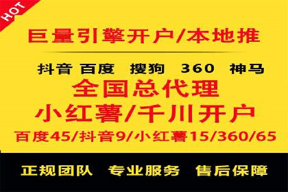 SEM竞价员日常操作流程及效果案例分析
