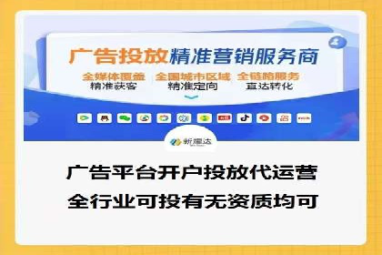信息流运营用户增长案例研究