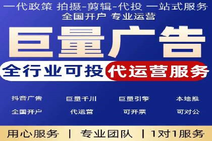 百度竞价包年案例：揭秘高效广告投放秘诀