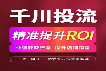 竞价广告ROI提升：代运营公司的实战技巧